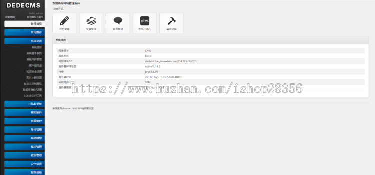 织梦财经理财新闻资讯门户网站源码手机移动端dedecms模板响应式 