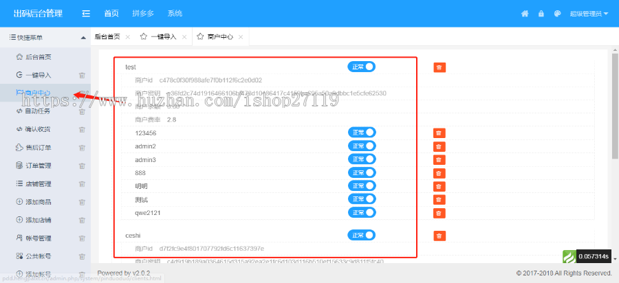 拼多多（PDD）出码系统拼多多商城代付模式自动出码PDD支付通道转支付宝微信H5稳定源码