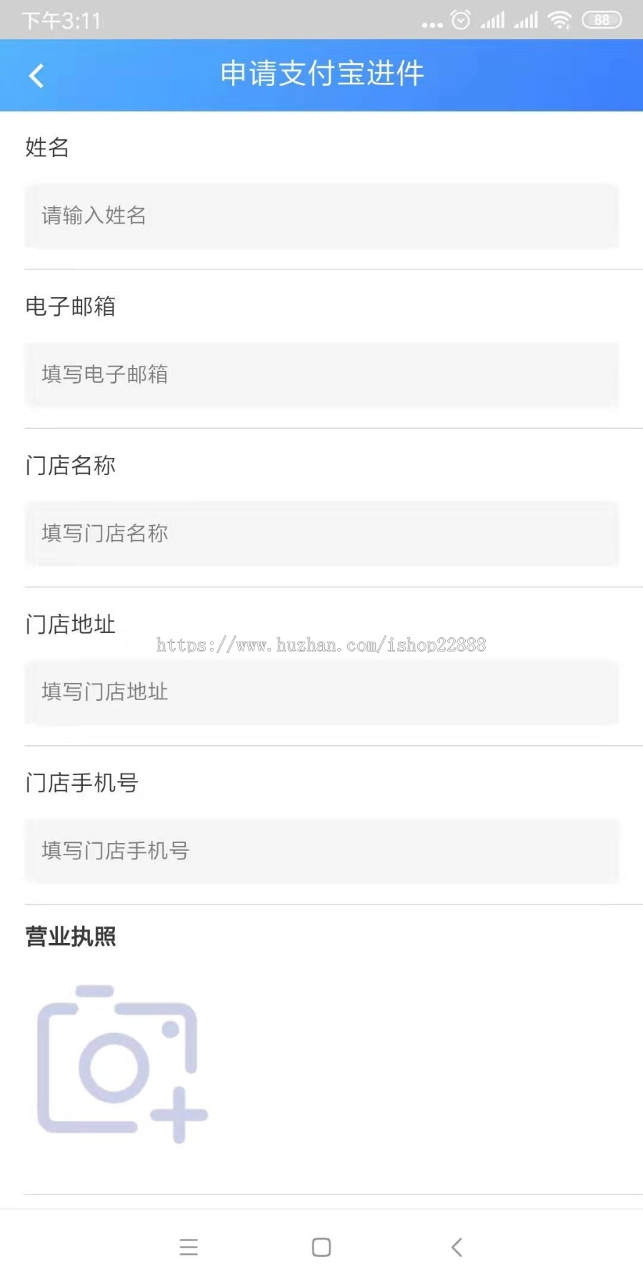 刷脸支付|独立收银|IoT小程序|收银插件|支持OEM|独立部署| 