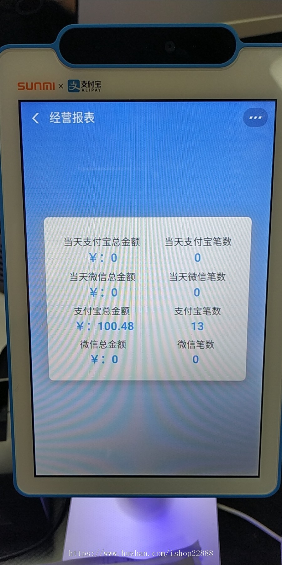 刷脸支付|独立收银|IoT小程序|收银插件|支持OEM|独立部署| 