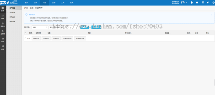 求职招聘平台猎聘中介仿58boos地方招聘网站招聘简历点招聘会员网站公众号完美运营