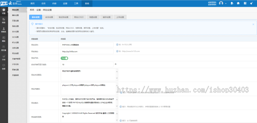 求职招聘平台猎聘中介仿58boos地方招聘网站招聘简历点招聘会员网站公众号完美运营