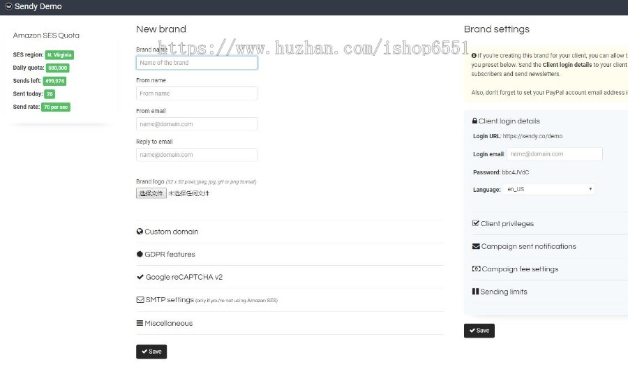 邮件订阅群发系统程序