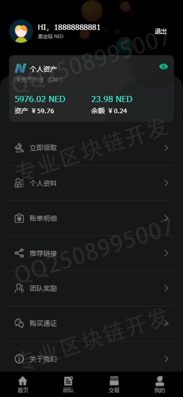 西柚合约,GFC,CBT,矿机,矿池,众利矿机矿池模式源码