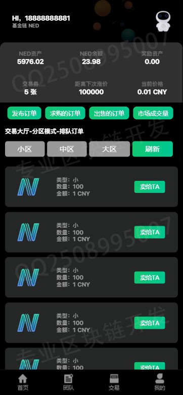 西柚合约,GFC,CBT,矿机,矿池,众利矿机矿池模式源码