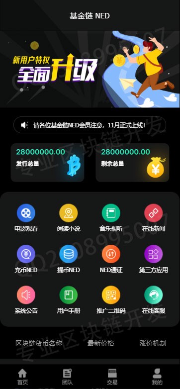 西柚合约,GFC,CBT,矿机,矿池,众利矿机矿池模式源码