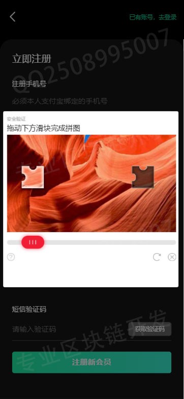西柚合约,GFC,CBT,矿机,矿池,众利矿机矿池模式源码