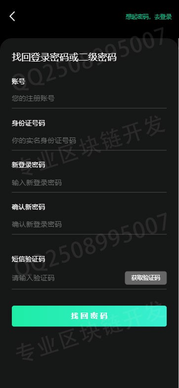西柚合约,GFC,CBT,矿机,矿池,众利矿机矿池模式源码