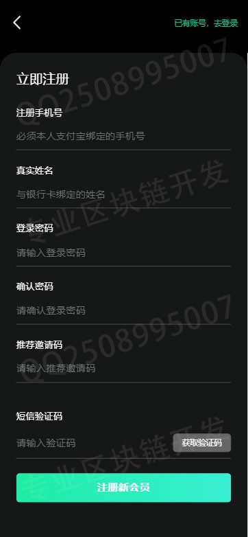 西柚合约,GFC,CBT,矿机,矿池,众利矿机矿池模式源码