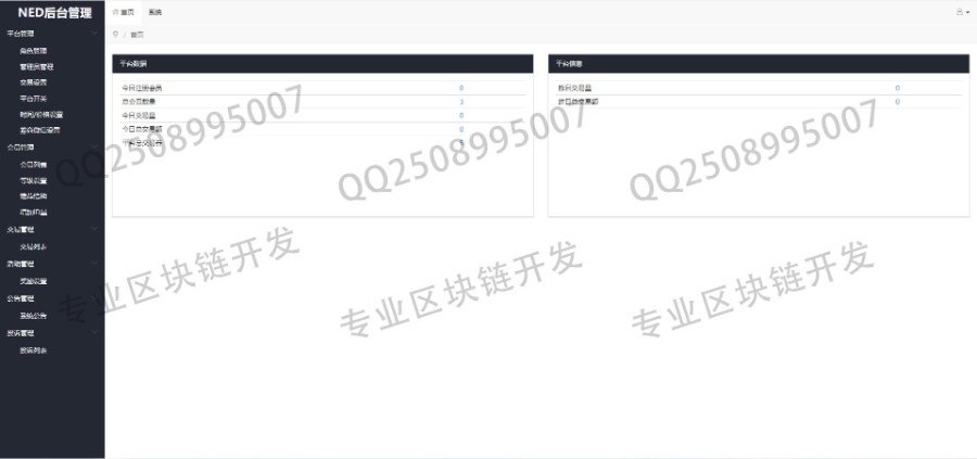 西柚合约,GFC,CBT,矿机,矿池,众利矿机矿池模式源码
