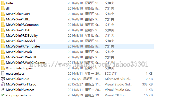 微信ipad协议基于7.05开发v3协议源码