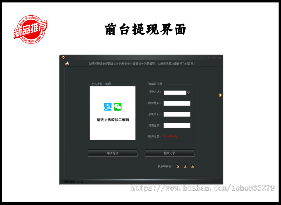【亲测完美】全新电脑自动挂机源码/挂机赚钱/无后门/支持二开/易语言学习/完全开源
