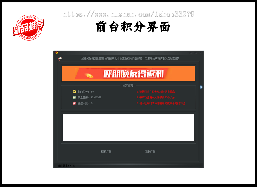 【亲测完美】全新电脑自动挂机源码/挂机赚钱/无后门/支持二开/易语言学习/完全开源