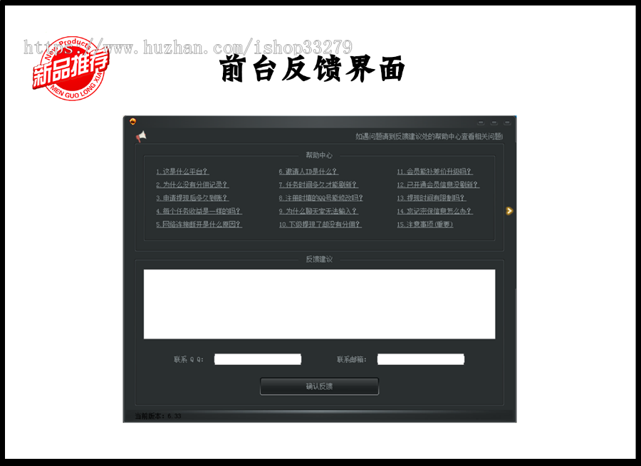 【亲测完美】全新电脑自动挂机源码/挂机赚钱/无后门/支持二开/易语言学习/完全开源