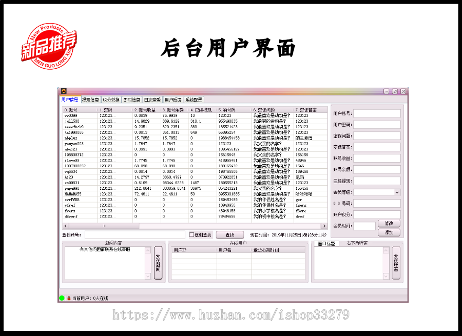 【亲测完美】全新电脑自动挂机源码/挂机赚钱/无后门/支持二开/易语言学习/完全开源