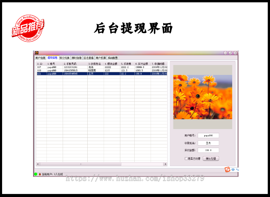 【亲测完美】全新电脑自动挂机源码/挂机赚钱/无后门/支持二开/易语言学习/完全开源