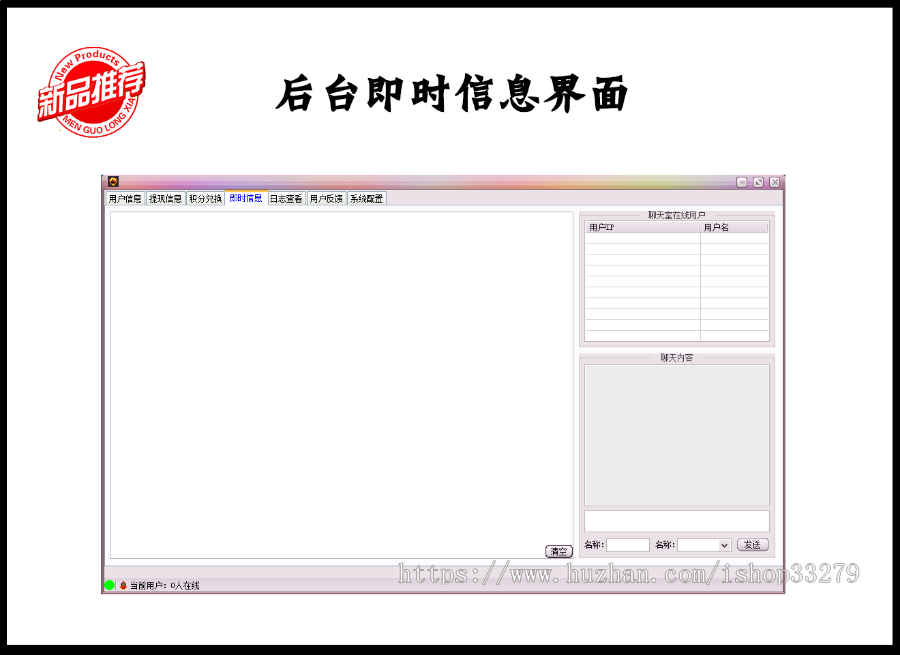 【亲测完美】全新电脑自动挂机源码/挂机赚钱/无后门/支持二开/易语言学习/完全开源