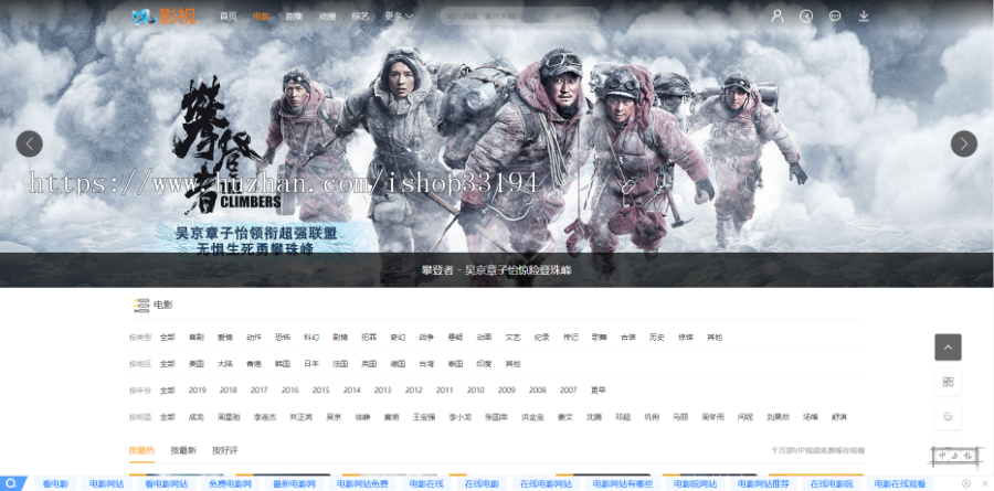 米酷影视源码6.26+大淘客,影视CMS自动采集全网影视,可对接微信
