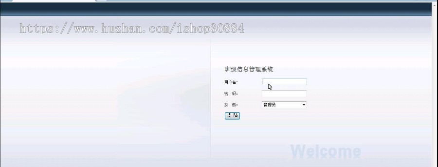 JAVA JSP班级信息管理系统-毕业设计 课程设计