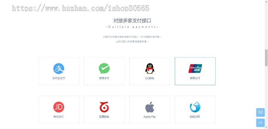 【完整无错版包搭建】支付系统-聚合支付/全开源可二开