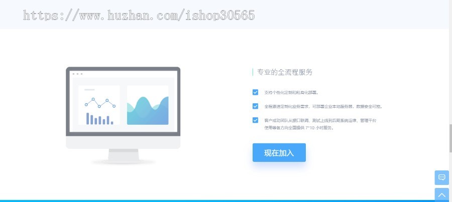 【完整无错版包搭建】支付系统-聚合支付/全开源可二开