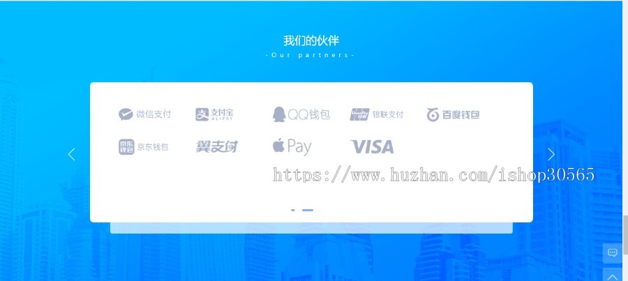 【完整无错版包搭建】支付系统-聚合支付/全开源可二开