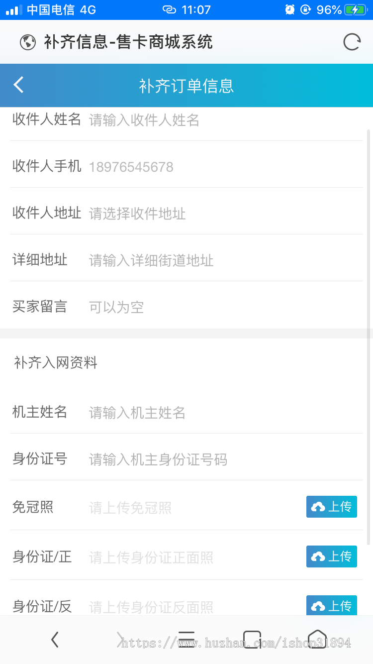 实物卡售卡卡密商城系统PHP源码个人自动发卡平台源码开源包安装