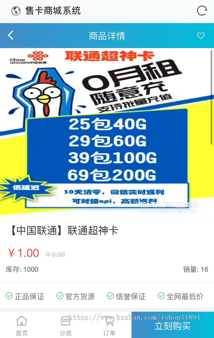 实物卡售卡卡密商城系统PHP源码个人自动发卡平台源码开源包安装