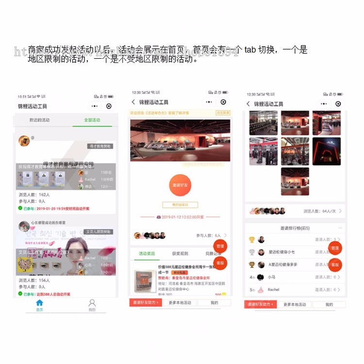 锦鲤抽奖活动小程序源码-在线活动营销源码出售