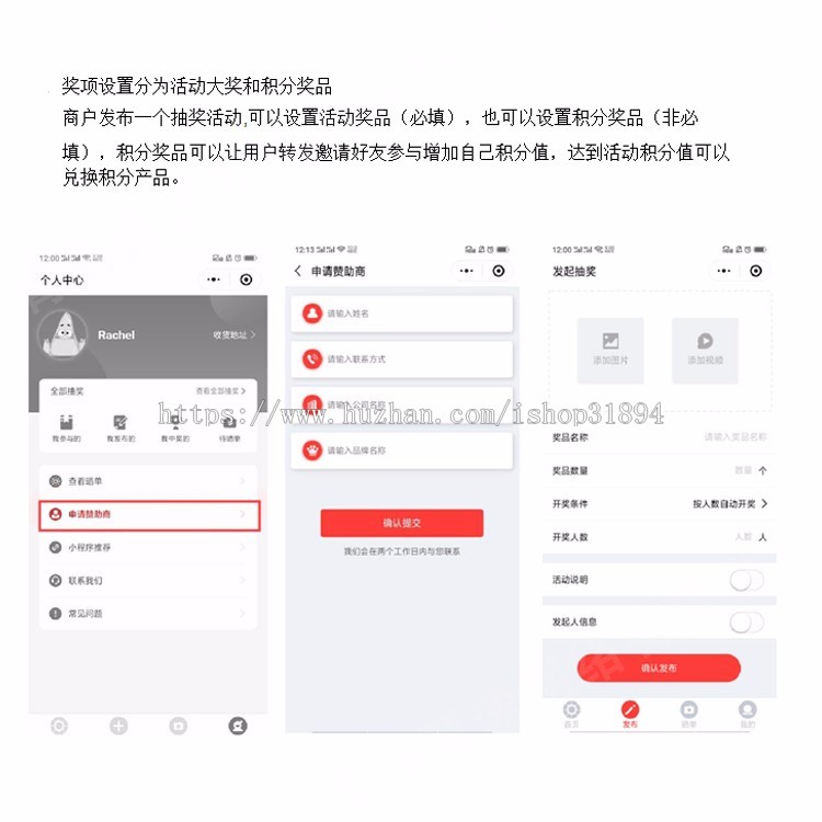 锦鲤抽奖活动小程序源码-在线活动营销源码出售
