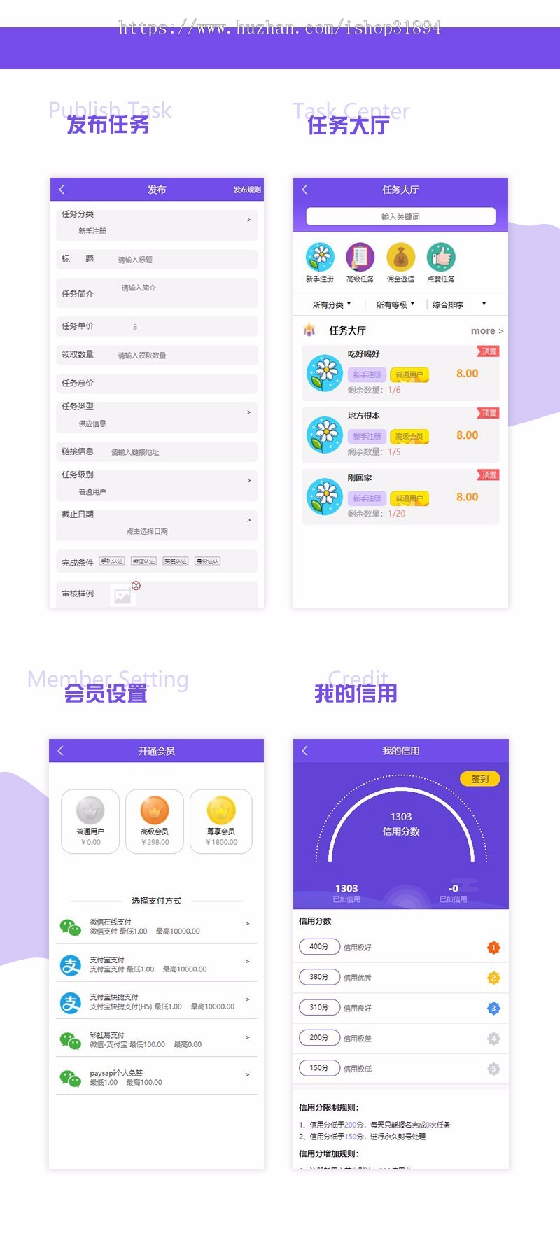 注册拉新APP悬赏任务接单发布平台源码（支持H5+APP）