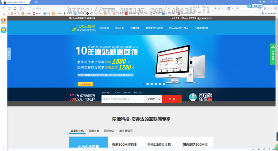 星外创梦玩美的api代理平台asp源码  动态页面 主控首页 完整