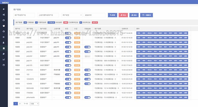 2019版聚合第易支付源码