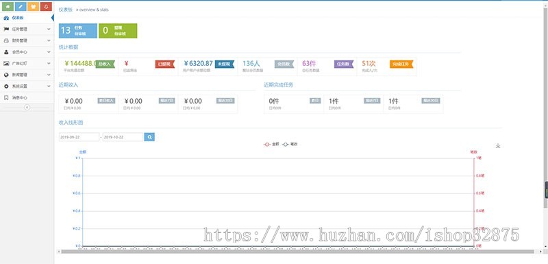 2019新界面霸屏天下抖音快手关注点赞任务悬赏平台源码
