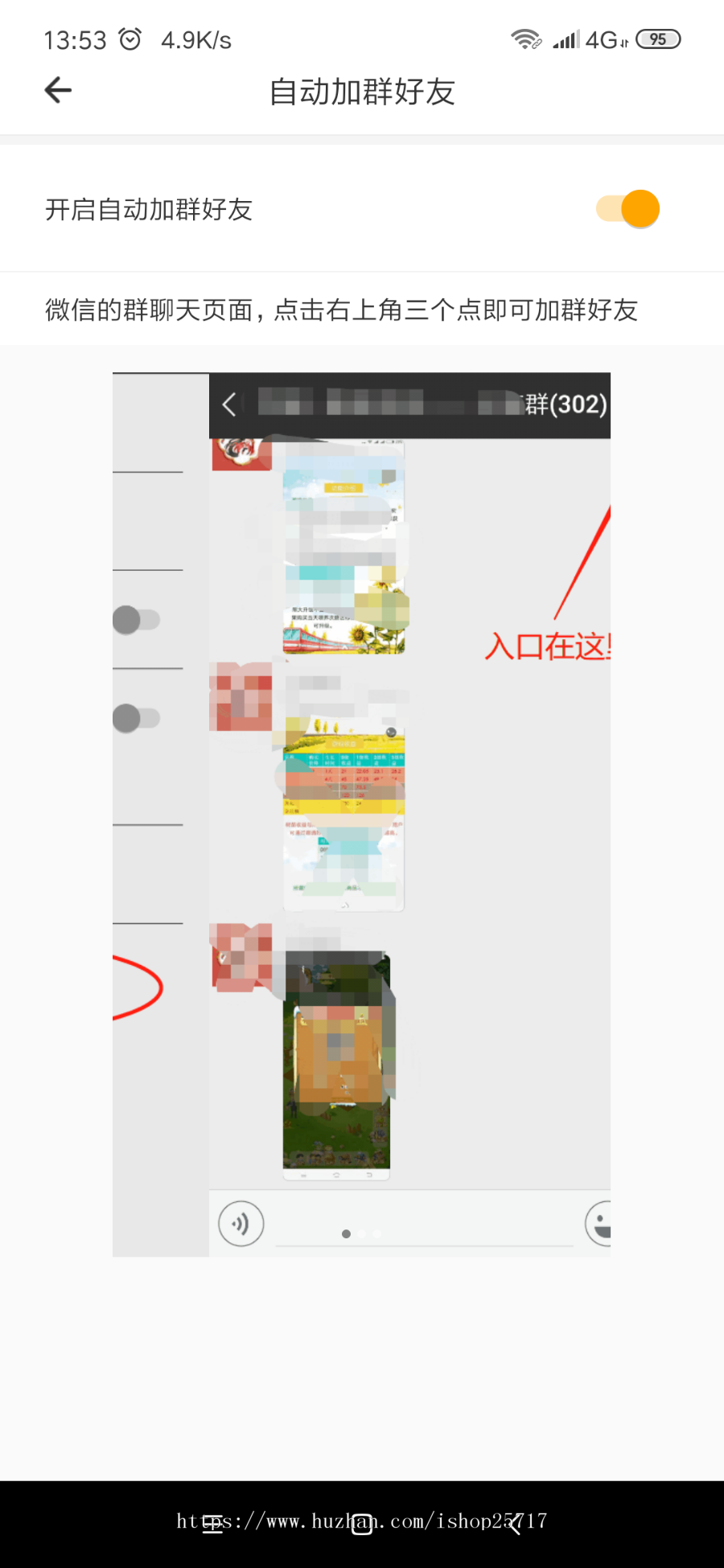 微信吸粉/微信推广/自动加附近人/群好友/微信营销/自动清理死粉/引流营销推广