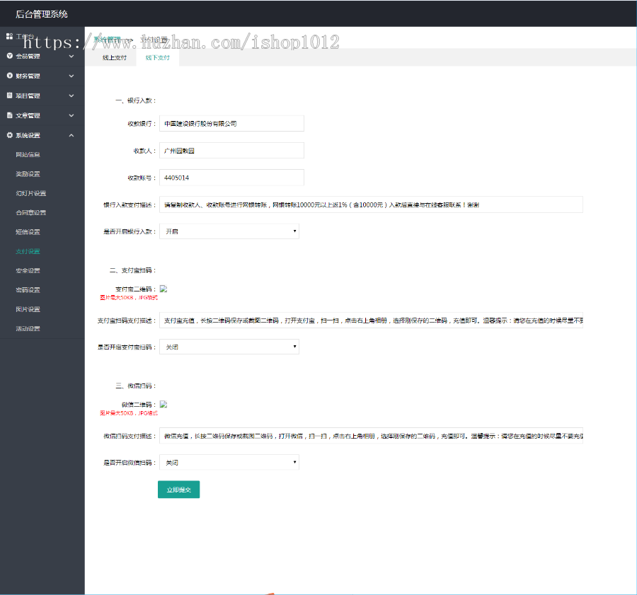 Thinkphp影视投资理财系统源码 电影投资源码 项目投资理财源码,影投源码电影项目源码