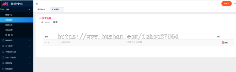 直播盒子运营版影视app+直播盒子APP源码聚合影视源码直播盒子接口源码自动采集影片