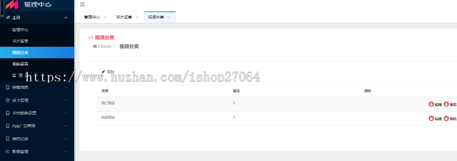 直播盒子运营版影视app+直播盒子APP源码聚合影视源码直播盒子接口源码自动采集影片