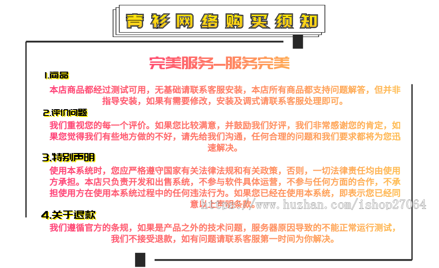 直播盒子运营版影视app+直播盒子APP源码聚合影视源码直播盒子接口源码自动采集影片