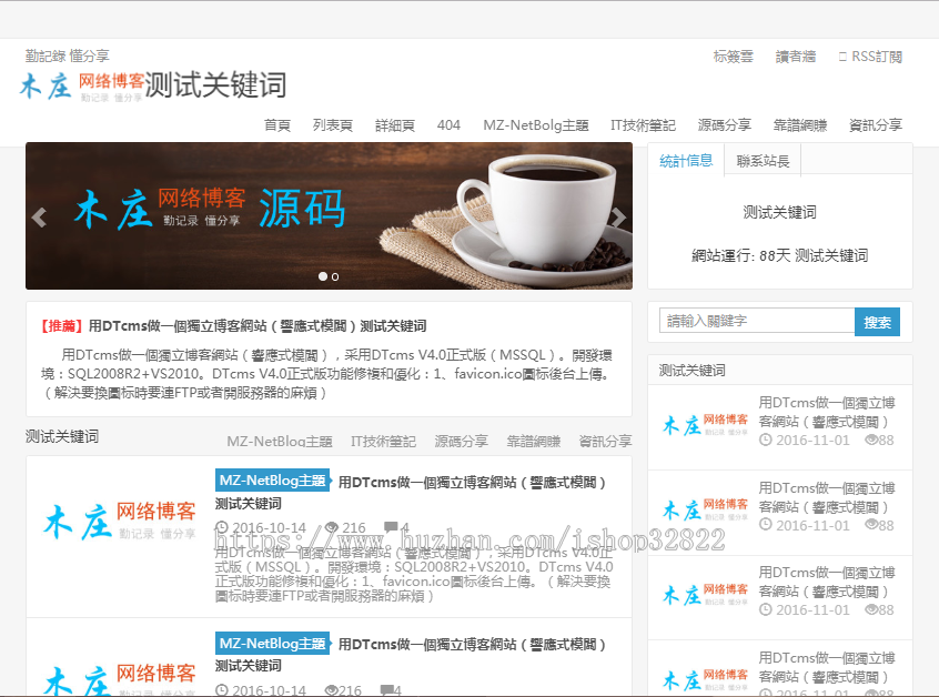 2020万词霸屏泛端口+泛域名站群-无限模板端口泛站霸屏程序1000套模板