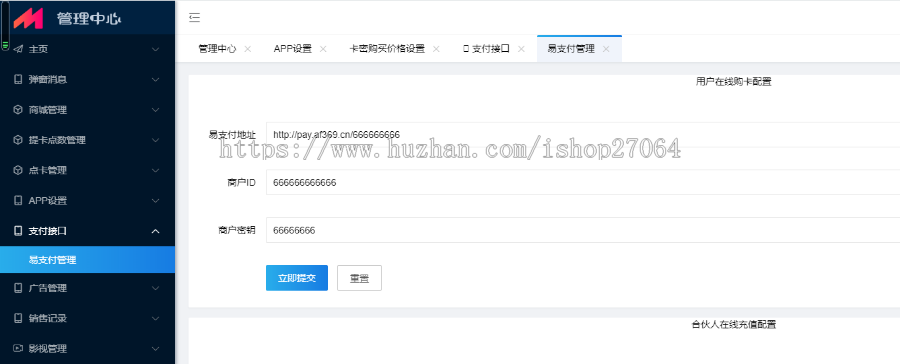 聚合影视app源码双端千月影视源码共享影视vip源码vip影视app搭建
