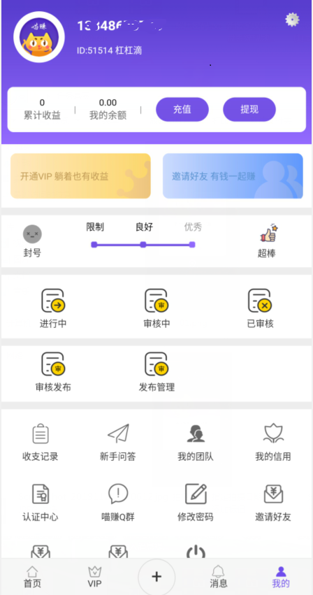 2020年5月新版抖音快手点赞悬赏任务平台源码众人帮全民蚂蚁帮扶系统源码任务发布