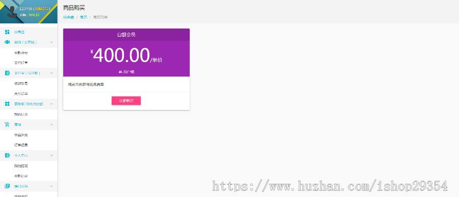 个人免签支付系统源码开源版 含安卓端+多用户版监控软件易语言源码 带轮询功能