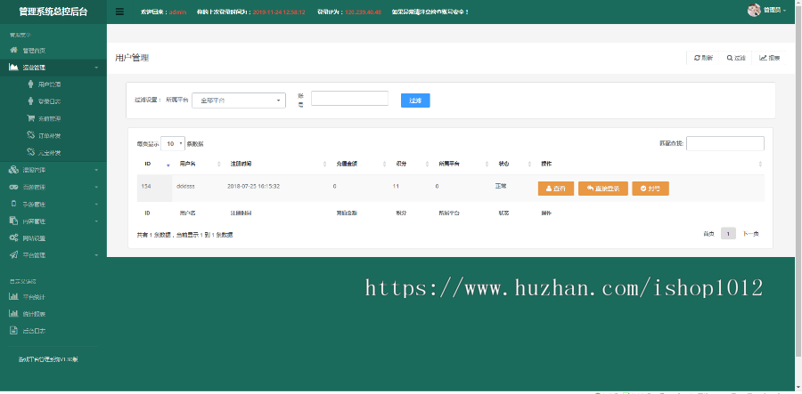 PHP游戏库游戏集合网站 网页游戏平台网站源码 带代理系统
