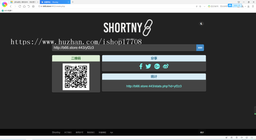 自己的域名做短连接带api