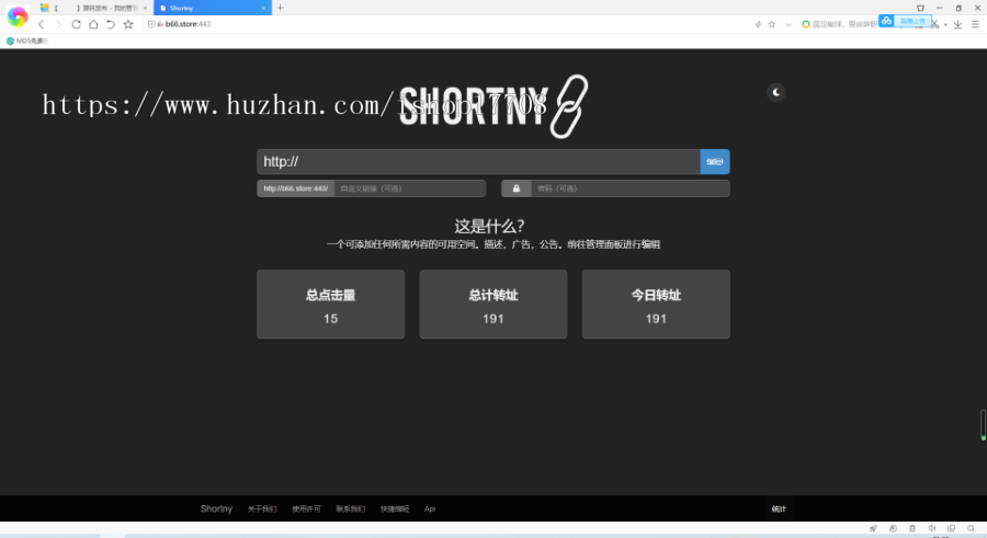自己的域名做短连接带api