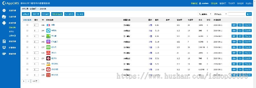 2019手赚网源码,手机试玩平台源码,手机赚钱源码,亲测能搭建,易推广，运营简单，小白可操作