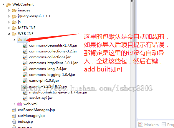 jsp servlet mysql实现二手车汽车管理系统项目源码