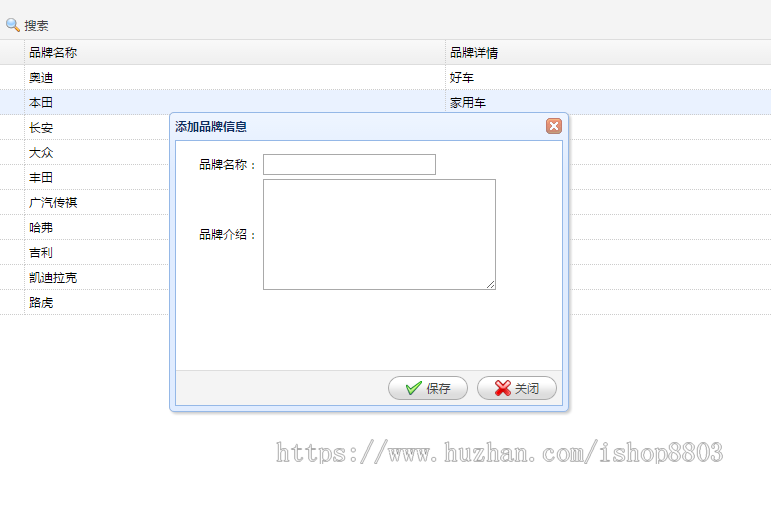 jsp servlet mysql实现二手车汽车管理系统项目源码
