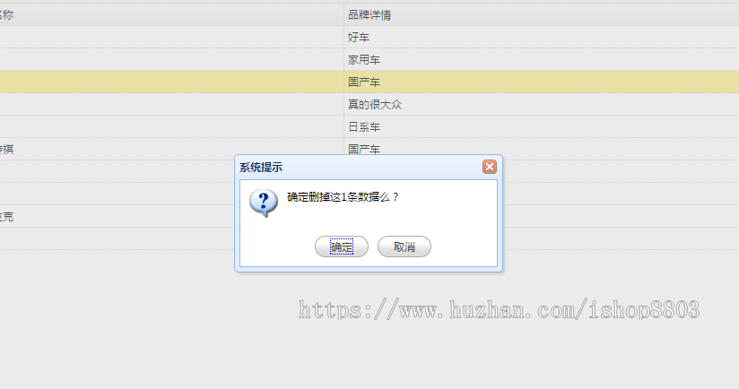 jsp servlet mysql实现二手车汽车管理系统项目源码